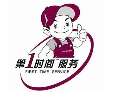 大兴高米店三洋洗衣机维修